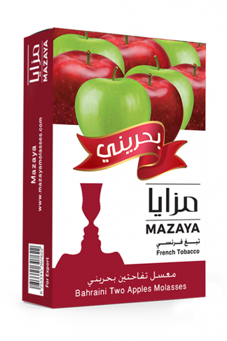 two_apples_bahraini