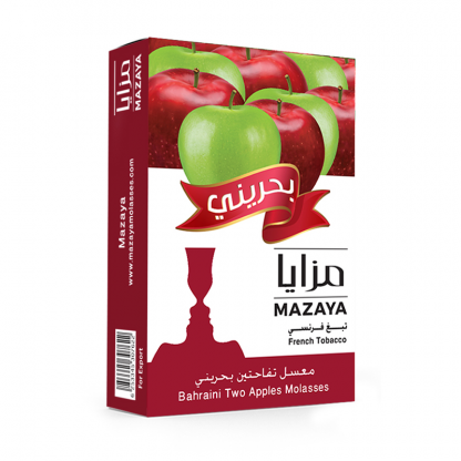 two_apples_bahraini